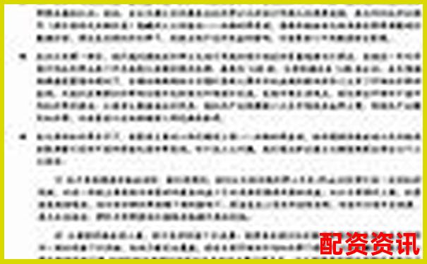 股市杠桿配資實戰(zhàn)指南 資金放大策略全解析-2019股票配資平臺網(wǎng)址是什么呢