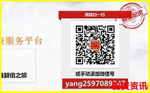 杭州股票配資平臺(tái)查詢指南及正規(guī)網(wǎng)站推薦-翻翻股票配入楊方配資