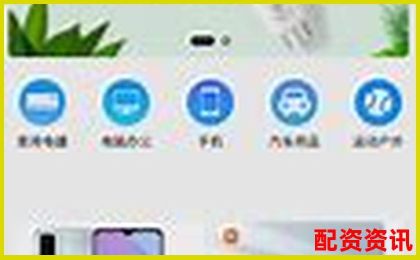 鑫配資官網APP下載全新版本正式上線