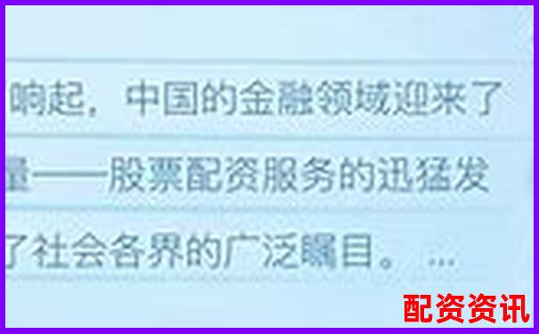 安全炒股配資門戶穩健投資首選平臺-股票百倍杠桿交易平臺是什么軟件啊