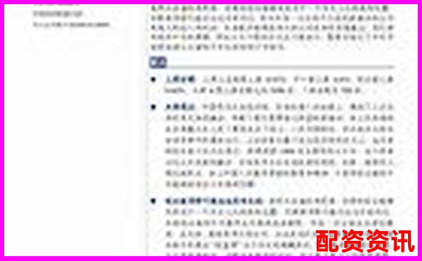 深度評測股票投資寶五大核心功能助你輕松玩轉A股市場-特斯拉股票翻了幾倍怎么回事