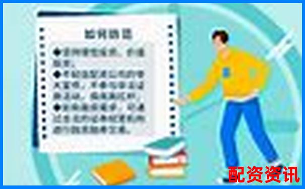 股票配資炒股風險解析與安全保障探討-加杠桿買股票怎么操作?
