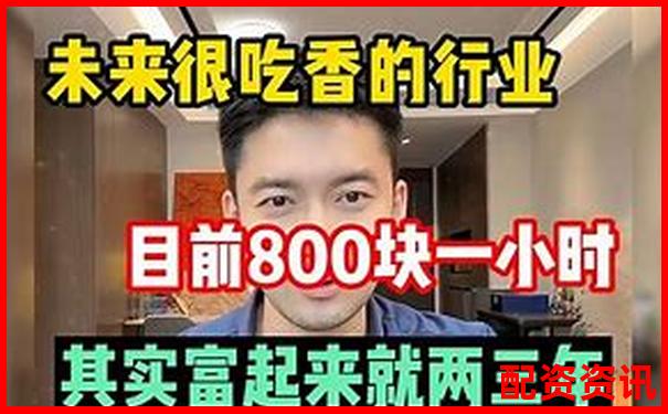 實測錢程無憂三十天從功能到收益全面分析它的真實表現(xiàn)-中國有合法配資平臺嗎?