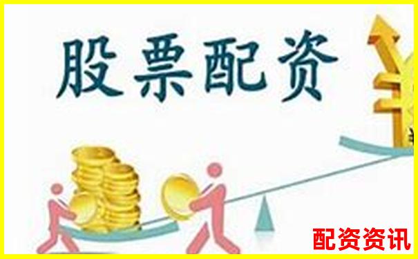 股票配資平臺口碑排行解析與選擇指南-配資炒股官網注冊平臺