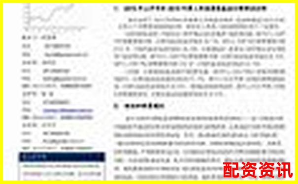 股票配資平臺系統建設方案設計與實施指南-納斯達克股票交易所網站