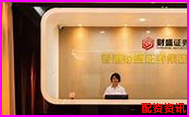 股票配資正規(guī)官網(wǎng)查詢?nèi)肟?專業(yè)杠桿平臺安全甄選指南