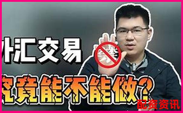 財牛匯投資服務專業評測十年老用戶親述實際使用體驗-期貨是正規的交易平臺嗎