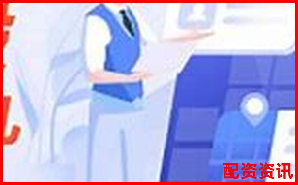股票配資優選D簡配資穩健投資新選擇-股票杠桿最高多少倍佰朔資本好不好