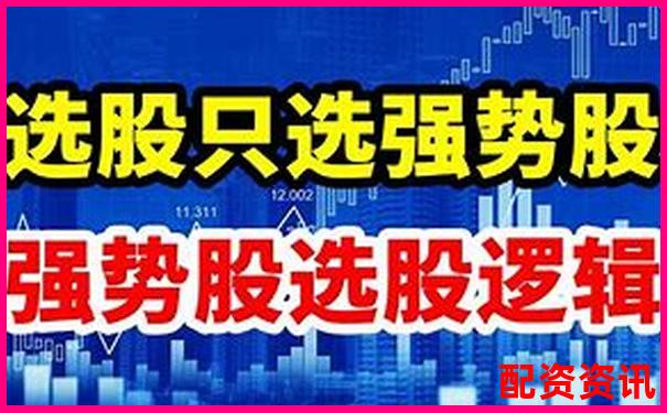 2025年股票配資平臺(tái)優(yōu)選指南哪家更靠譜