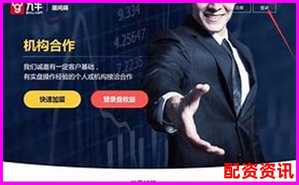 股票配資投資平臺選擇指南與優質推薦-國電電力可能漲100倍的股票