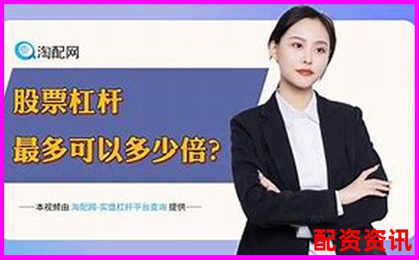 股票配資系統(tǒng)平臺搭建方案與核心技術解析