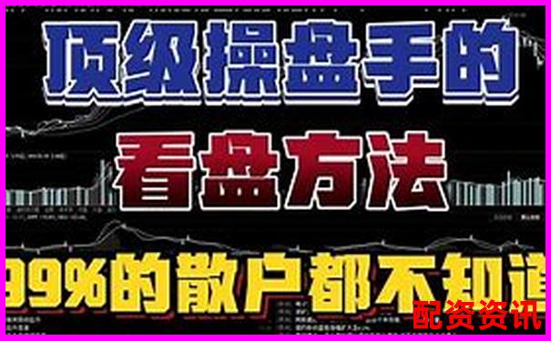專業視角評測匯金操盤看這套系統如何適應不同市場行情-未來可能漲100倍的股票 中科創達