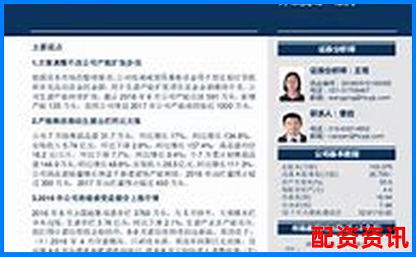 股票配資官網(wǎng)重磅公告：杠桿新規(guī)與風(fēng)控升級(jí)全解析-股票杠桿平臺(tái)軟件有哪些