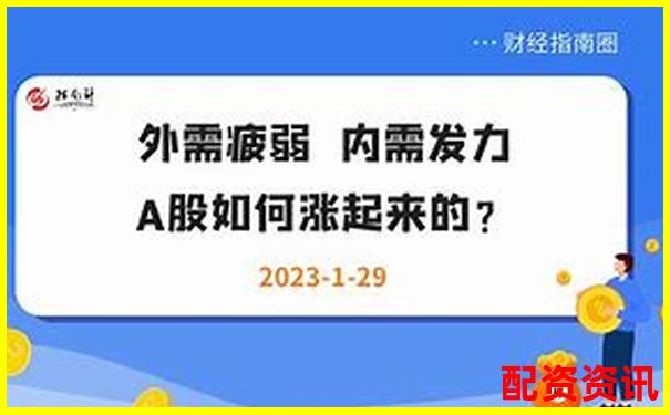 股市杠桿新機遇 專業配資助您財富騰飛-杠杠股票的是什么意思