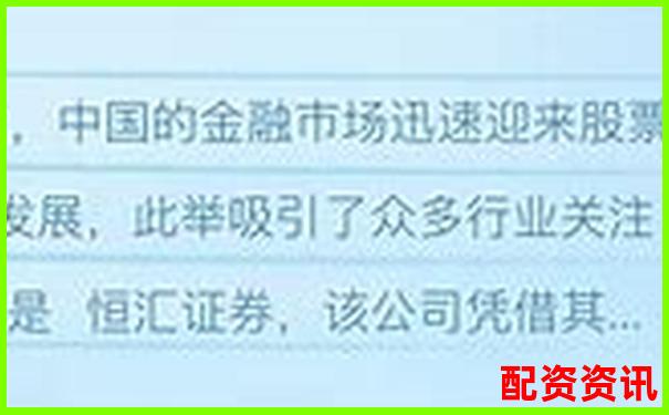 好的配資平臺有哪些2025官方APP下載在線注冊入口-股價翻倍了還能買嗎現在