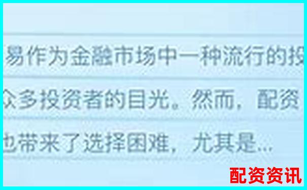 2025全國正規(guī)配資平臺最新排行榜單揭曉-股票交易倍數(shù)計算公式