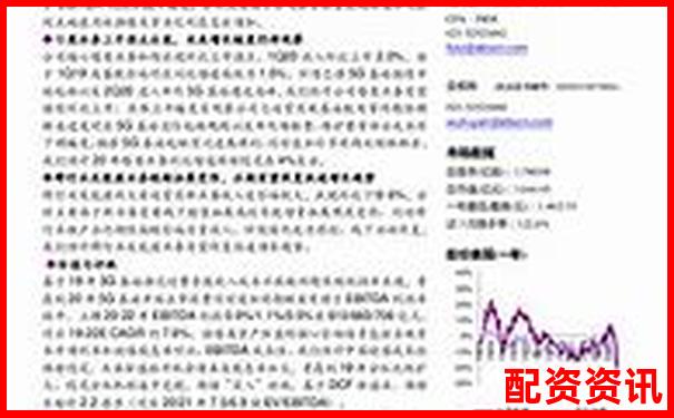 快盈策略深度實測報告從收益穩定性到用戶體驗全解析-股票配資平臺官網下載app