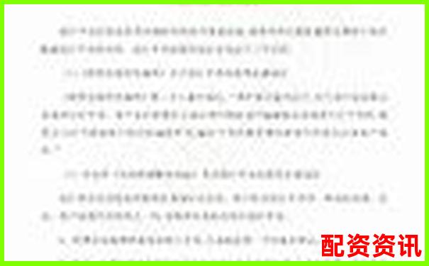全球通股票配資平臺安全性及使用體驗深度解析-炒股配資軟件是干嘛的