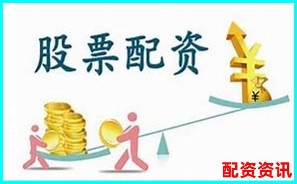 股票小賬戶配資平臺(tái)實(shí)戰(zhàn)攻略與高效技巧分享-廣州錢(qián)掌柜配資平臺(tái)有哪些