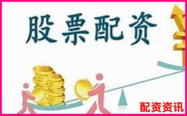 炒股配資平臺網址是多少 官方APP下載與在線注冊入口-股票配資學院:免費配資網站，學習投資新技能