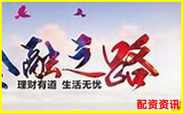 配資頭條全方位深度評測帶你了解平臺優勢與風險防范要點-股票入門專業配資平臺專業配資知識網