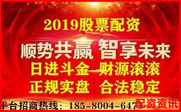 合法股票配資平臺的選擇標準與識別方法-資產重組的股票能漲幾倍