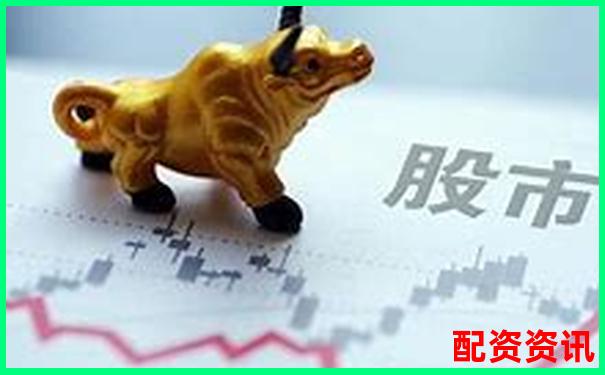 中國股票配資哪家強前十排名揭秘助你選對平臺-有哪些正規的配資平臺