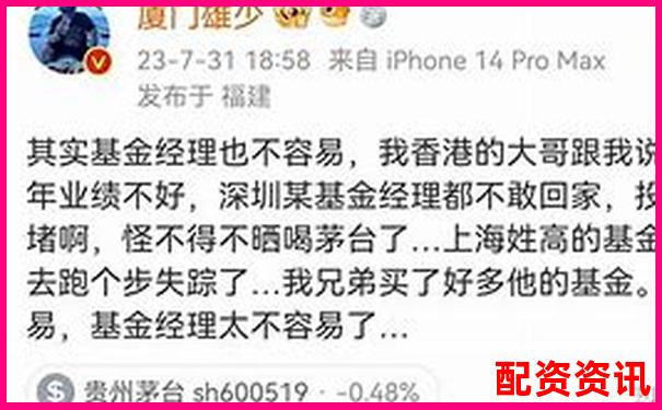 配資平臺(tái)炒股是否違法知乎網(wǎng)友熱議解析-30倍杠桿多少爆倉(cāng)率