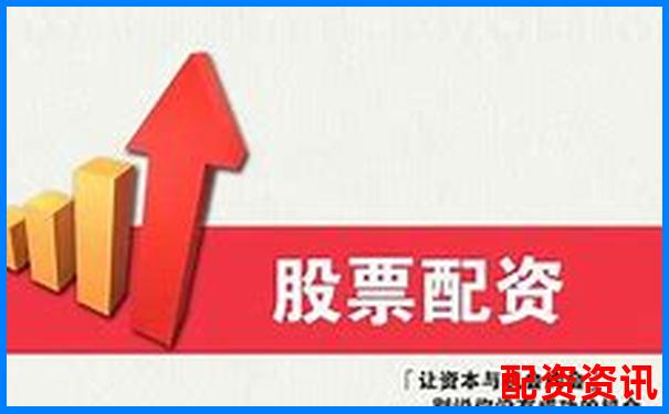 正規配資平臺門檻解析五十萬資金需求知乎熱議-杠桿倍數大于多少屬于高杠桿