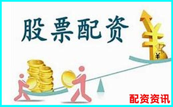 股票配資安全性解析如何保障投資資金安全無憂-怎么看股票杠桿多少倍