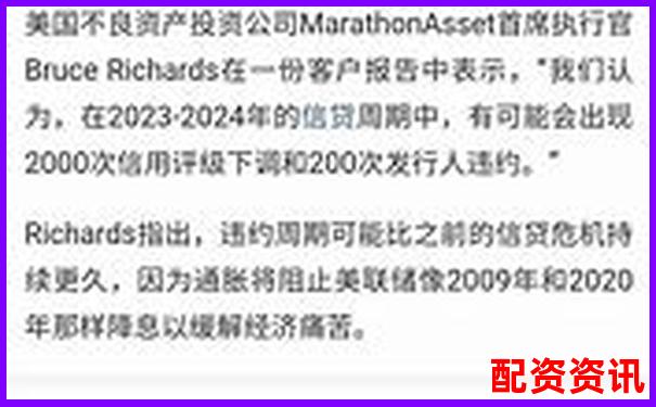 警方突襲查處非法股票場外配資平臺-杠桿股票配資中航資本哪里開戶