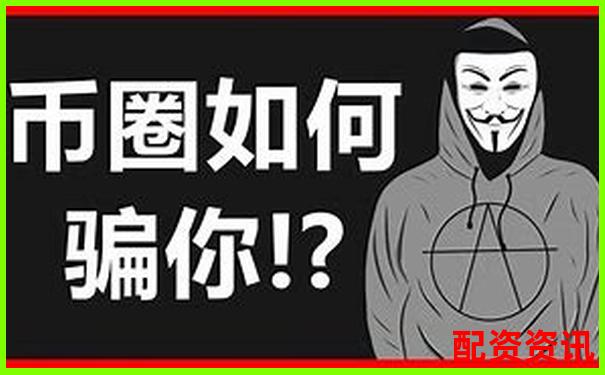 揭秘十倍杠桿炒股騙局套路 投資陷阱全解析-期權杠桿是多少倍收益