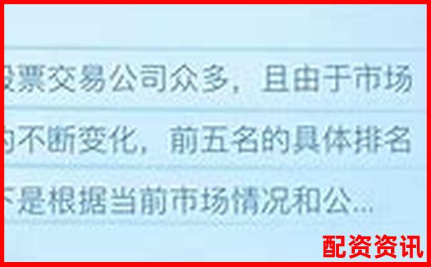 全國正規(guī)配資平臺官網(wǎng)查詢指南與最新名單-英偉達股票翻了多少倍