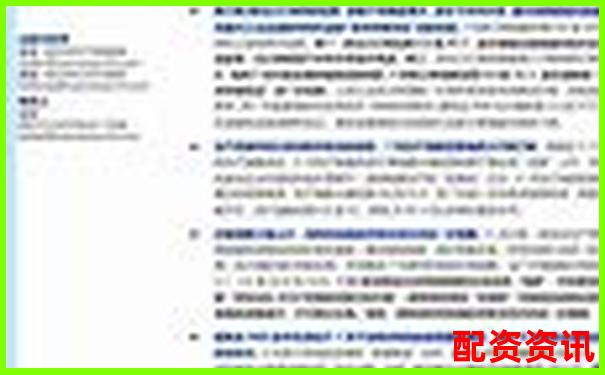 揭秘聚富策略五大核心優勢與三大潛在風險的專業測評報告-高斯貝爾可能漲100倍的股票