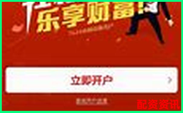 網(wǎng)上股票配資開(kāi)戶真的可靠安全嗎投資者如何辨別-期權(quán)的杠桿倍數(shù)是什么意思啊