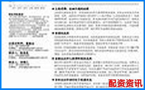 十倍杠桿炒股軟件操作指南與風險控制全解析-武漢股票配資公司有哪些