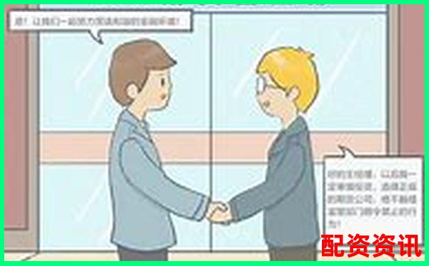 股市杠桿暗流涌動 非法經營罪股票配資風險警示-教資報名是在哪個網站