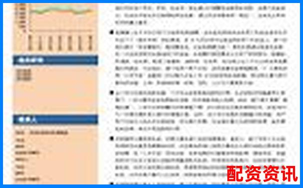 深度評測股票投資寶五大核心功能助你輕松玩轉A股市場-證券公司給的杠桿有多少倍