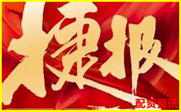 成都專業股票配資官網安全高效杠桿投資首選平臺