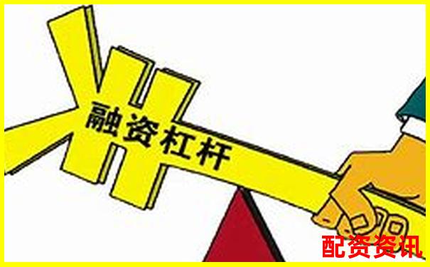 股票十倍杠桿融資買入操作指南與風險解析 股票十倍杠桿融資買入操作指南與風險解析