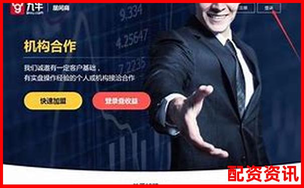 股票配資軟件推薦及實用操作攻略分享