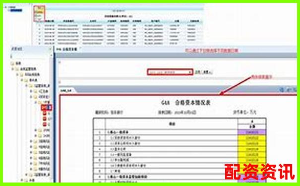 融牛網(wǎng)理財(cái)服務(wù)全面體驗(yàn)實(shí)測(cè)投資流程與風(fēng)險(xiǎn)控制深度觀察-寧德股票漲了多少倍