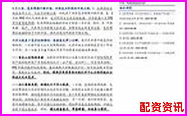 牛股策略三年回測報告揭示高勝率交易系統(tǒng)的核心參數(shù)-股票加杠桿可以加幾倍嗎