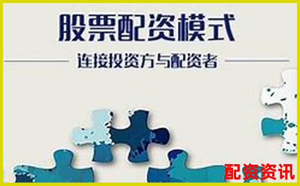 股票配資賬戶開通全流程指南及注意事項-天津股票配資公司地址