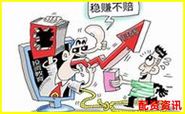 股市杠桿暗流涌動 非法經營罪股票配資風險警示-黃金期貨多少倍杠桿比較好一點