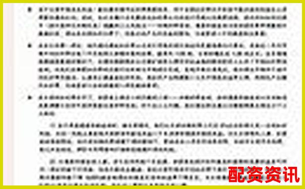 股票杠桿配資是否違法法律風險全解析-2025有望翻十倍的低價股是什么股票