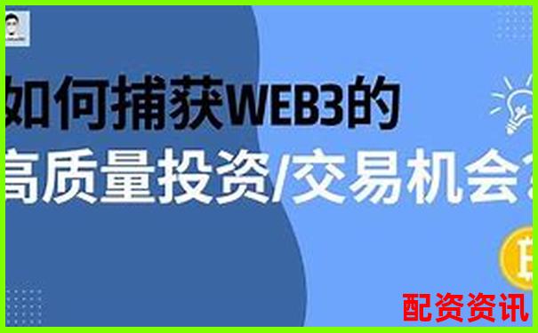基于三十天真實交易數據的投資易配資系統穩定性分析-股票在線配資是干嘛的