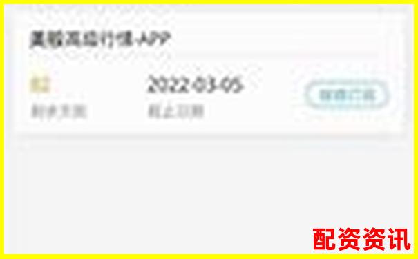 浙嘉配資股票杠桿服務費用及最低資金門檻解析-2018股票配資平臺