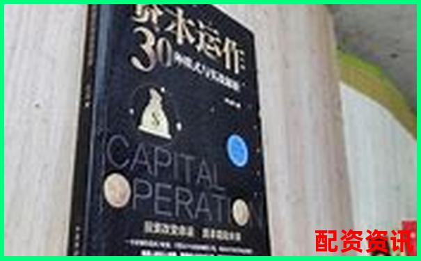 股票配資策略平臺的含義與運作模式解析