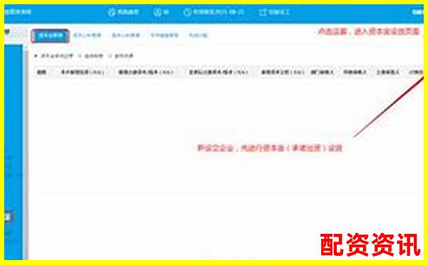 光控資本杠桿配資平臺注冊流程全解析-未來20倍潛力股票有哪些